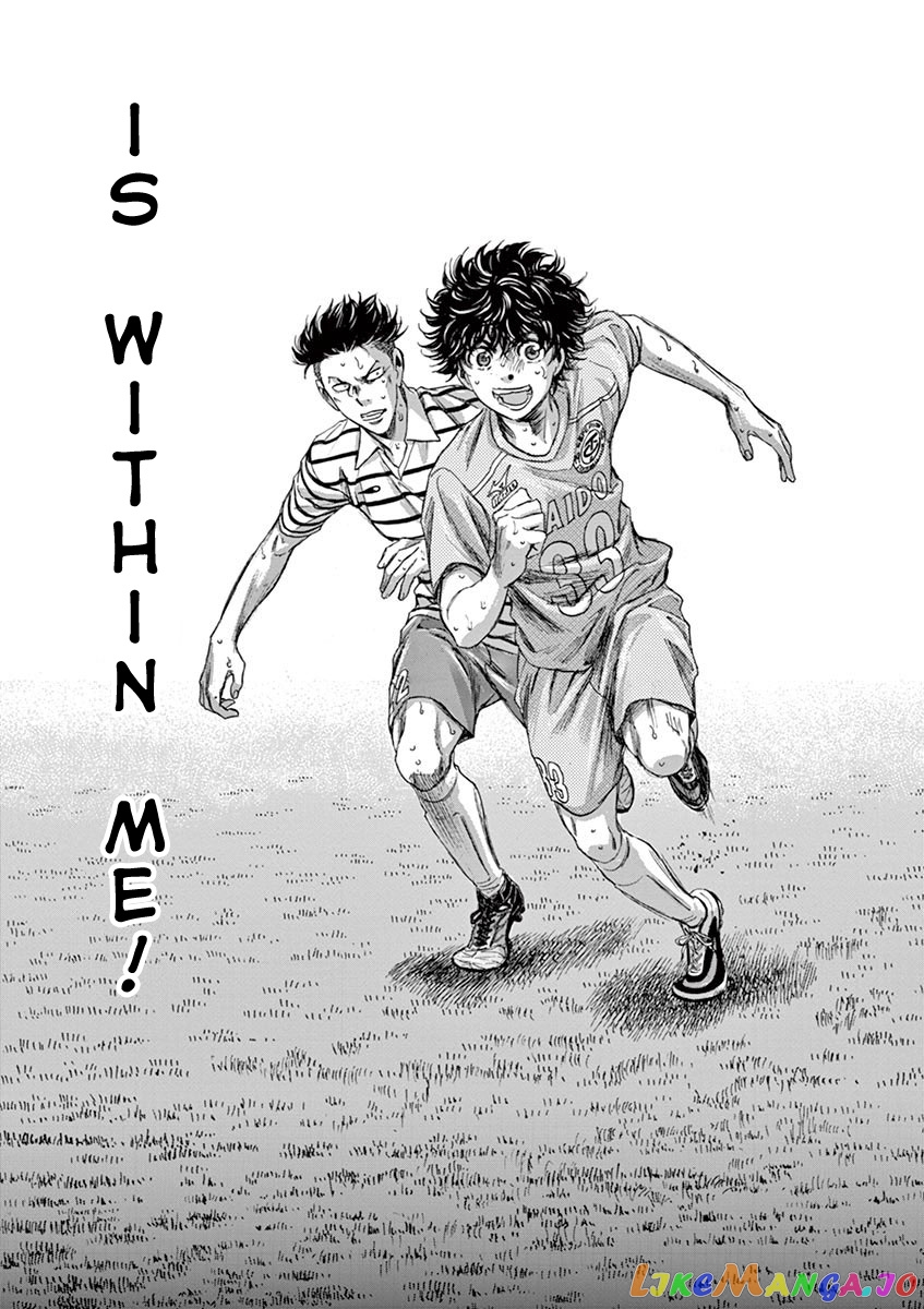 Ao Ashi, Chapter 112 image 17